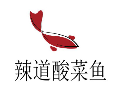 辣道酸菜鱼加盟