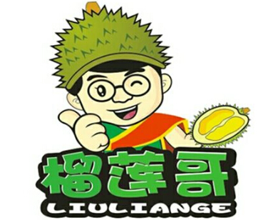 榴莲哥榴莲酥