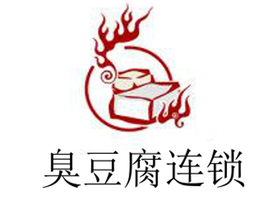 臭豆腐连锁