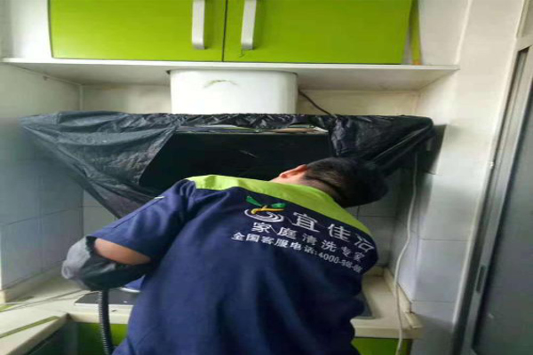 家电清洗服务