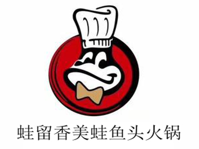 蛙留香美蛙鱼头火锅