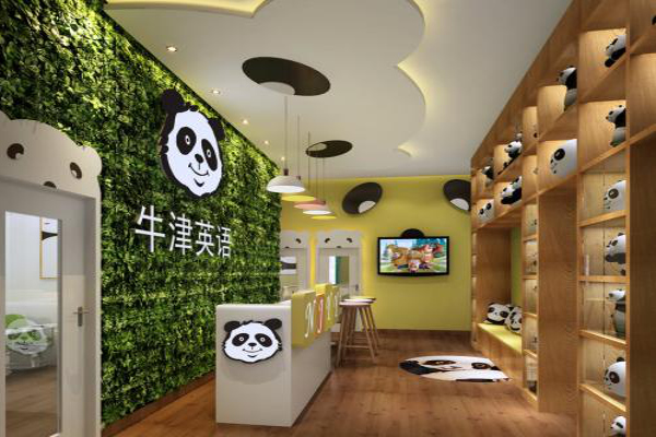 外语培训机构加盟