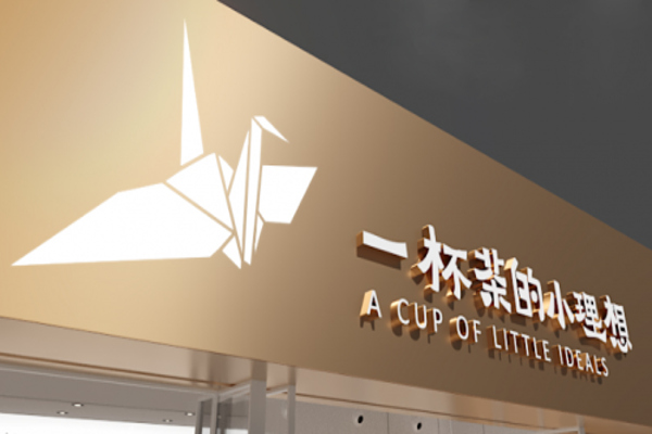 一杯茶的小理想加盟