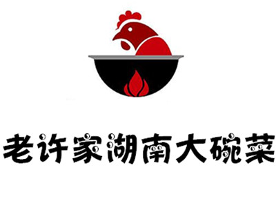 老许家湖南大碗菜