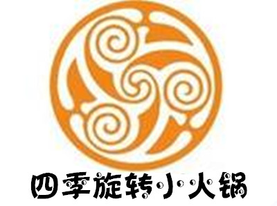 四季旋转小火锅加盟费