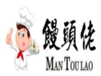 馒头佬