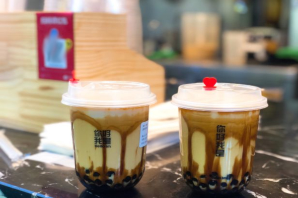 你好我是茶饮加盟店