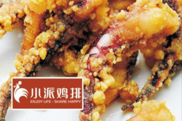 小派香鸡排加盟费