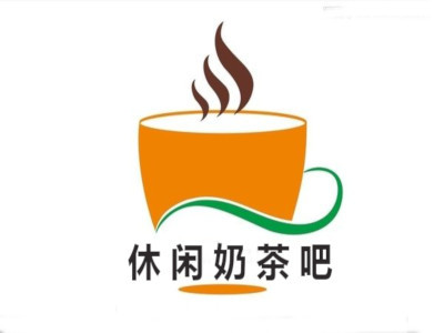 休闲奶茶吧