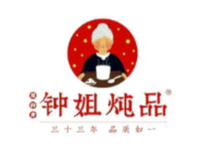 钟姐炖品