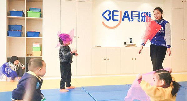 贝雅国际早教加盟费