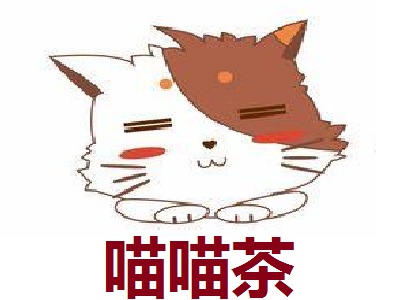 喵喵茶加盟费