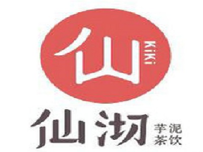仙沏芋泥茶饮加盟费