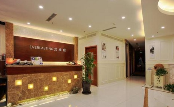 艾维庭美容院加盟费