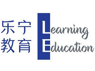 乐宁教育加盟费