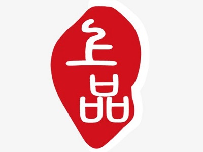 上品馄饨
