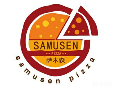 萨木森披萨