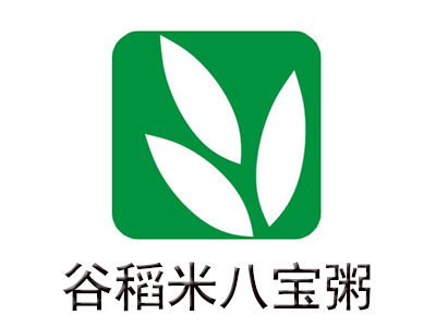 谷稻米八宝粥加盟费