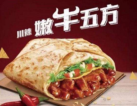 牛八爷嫩牛五方加盟费