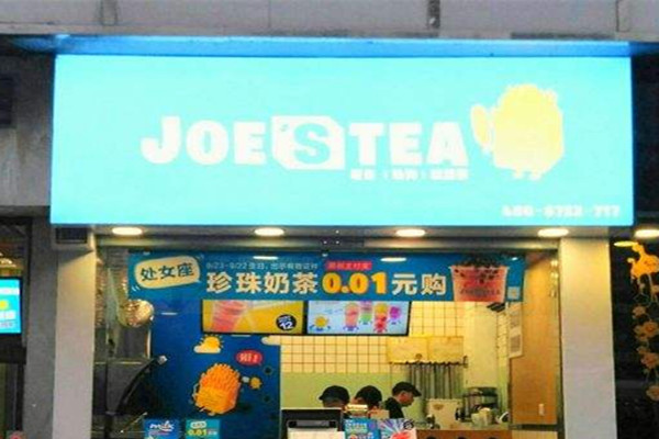 JOE'S TEA