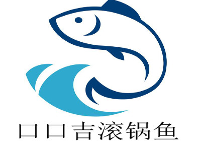 口口吉滚锅鱼加盟费