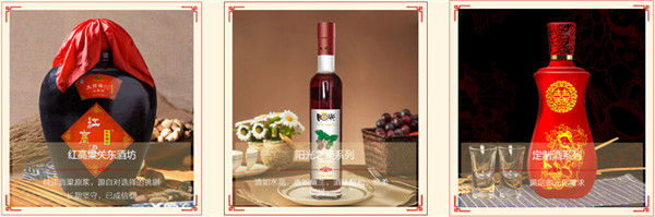 金氏红高粱酒加盟