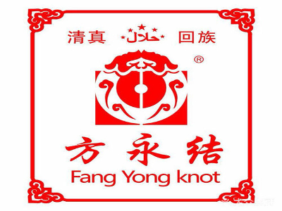 方永结胡辣汤加盟费