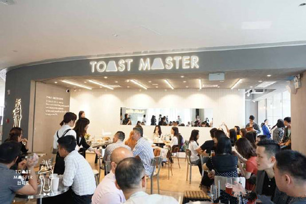 toastmaster吐司马加盟费