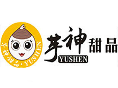 芋神甜品加盟费