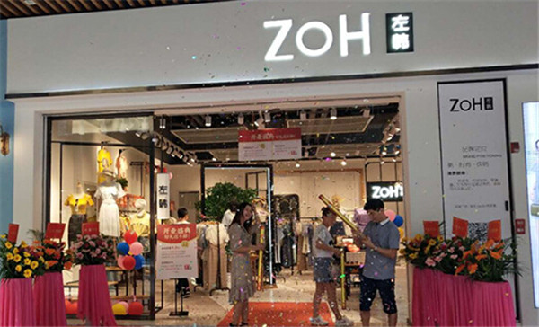 左韩女装加盟费