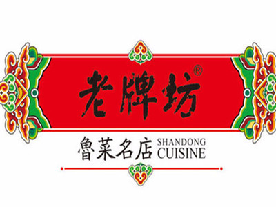 老牌坊鲁菜加盟费