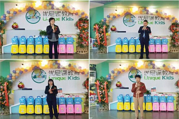 优尼课编程加盟费