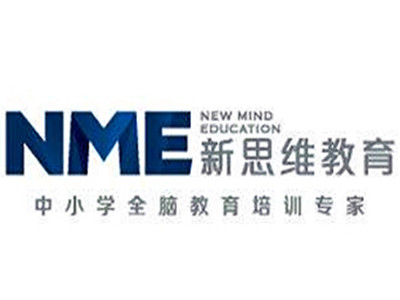 新思维全脑教育加盟费