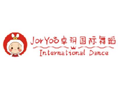 卓玥国际舞蹈加盟费