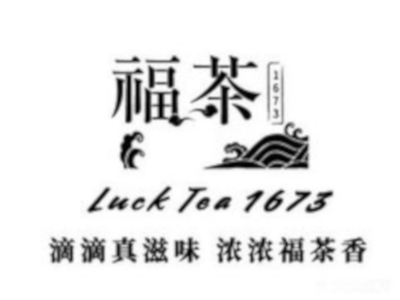 福茶加盟费