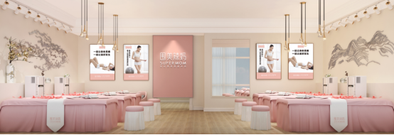 围美辣妈加盟费