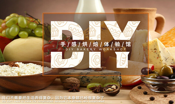 贵族之恋蛋糕店加盟费