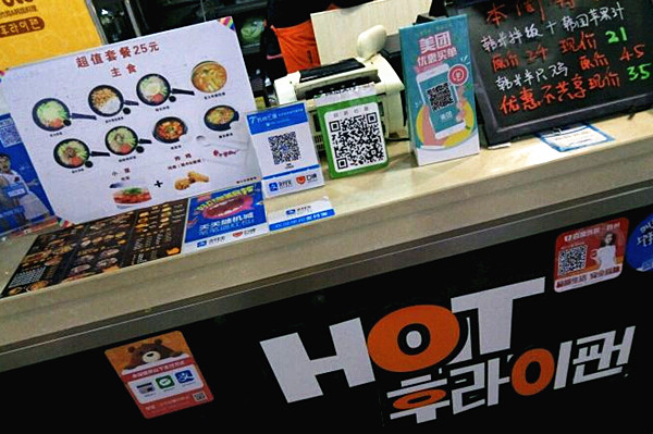 韩派麻辣烫加盟店