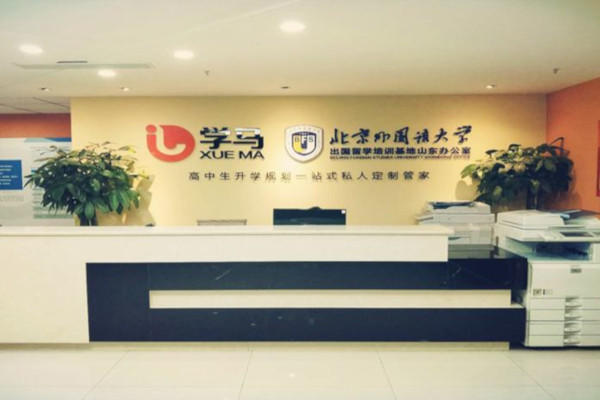 学马教育加盟费