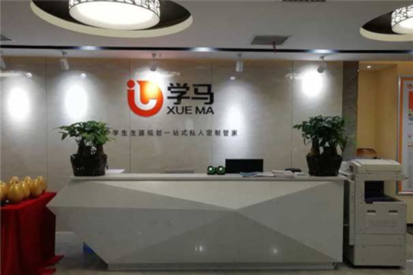 学马教育加盟费