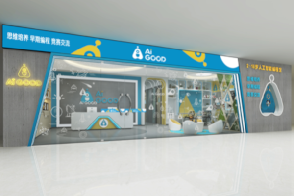 AIGOOD少儿编程加盟