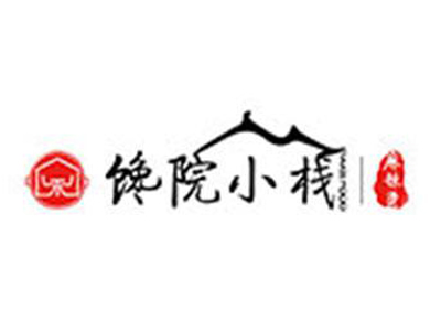 馋院小栈麻辣烫加盟费