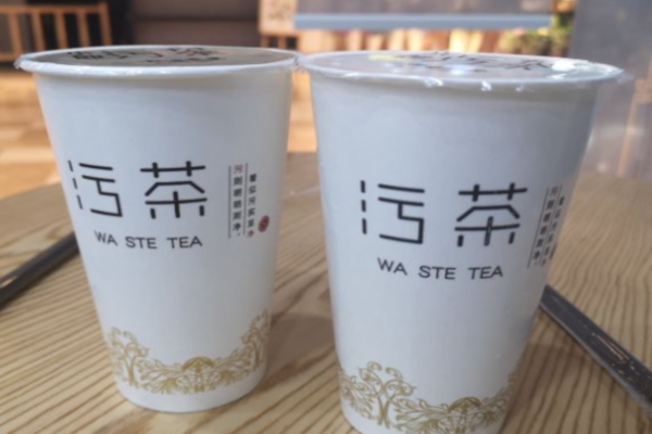 小郎污茶加盟费
