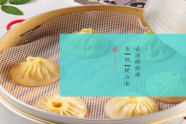 西湖断桥包加盟费