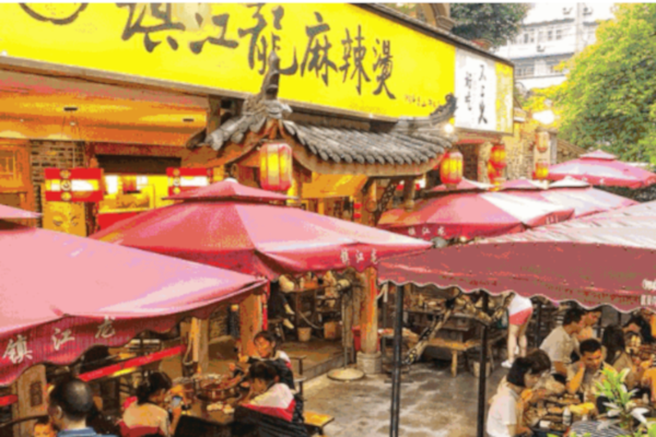 镇江龙麻辣烫加盟费