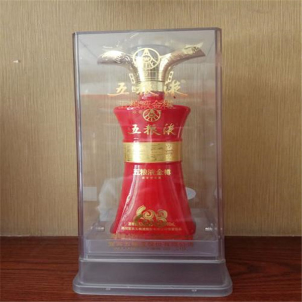 五粮金樽加盟店