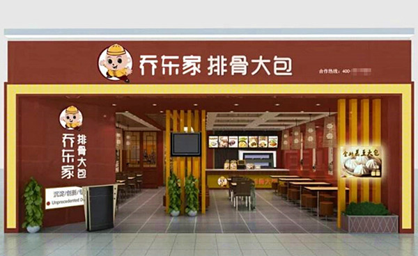 乔东家排骨大包加盟