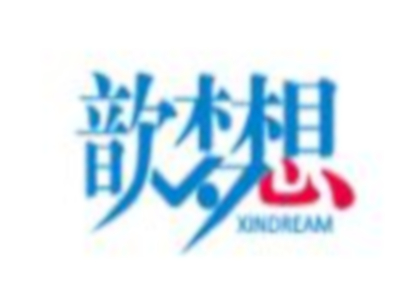 歆梦想少儿戏剧加盟费