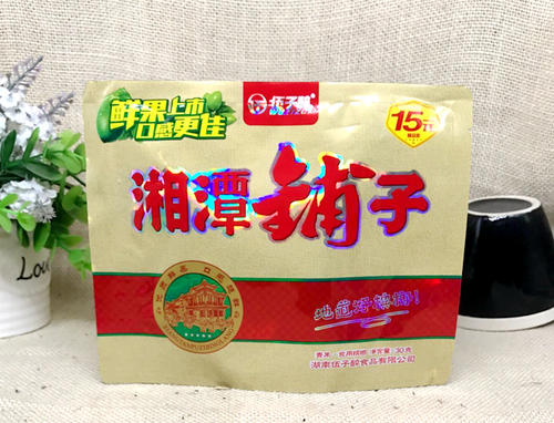湘遇如意榔槟榔加盟费介绍，查看湘遇如意榔槟榔加盟费介绍详情！