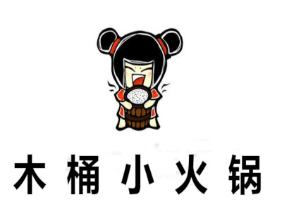 木桶小火锅加盟费